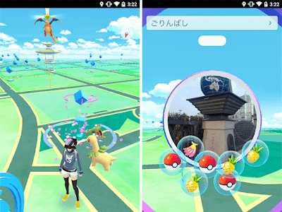 【ベストコレクション】 ��ケモンgo 写真 保存されな��� iphone 169554-ポケモンgo 写��� 保存されない iphone