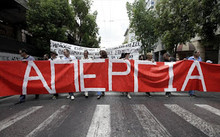 48ωρη απεργία ανακοίνωσε η ΓΣΕΕ για μετά το Πάσχα