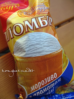 morozivo-plombir-ice-cream