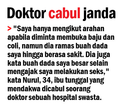 Saya Disuruh Membuka Pakaian Depan Doktor