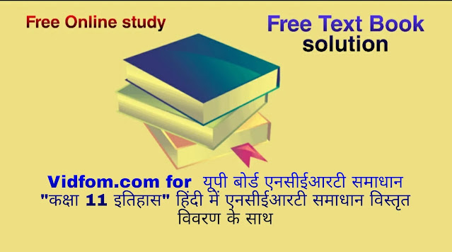 कक्षा 11 इतिहास  विश्व इतिहास में विषय-वस्तु अध्याय 9  के नोट्स  हिंदी में एनसीईआरटी समाधान,   class 11 history chapter 9,  class 11 history chapter 9 ncert solutions in history,  class 11 history chapter 9 notes in hindi,  class 11 history chapter 9 question answer,  class 11 history chapter 9 notes,  class 11 history chapter 9 class 11 history  chapter 9 in  hindi,   class 11 history chapter 9 important questions in  hindi,  class 11 history hindi  chapter 9 notes in hindi,   class 11 history  chapter 9 test,  class 11 history  chapter 9 class 11 history  chapter 9 pdf,  class 11 history  chapter 9 notes pdf,  class 11 history  chapter 9 exercise solutions,  class 11 history  chapter 9, class 11 history  chapter 9 notes study rankers,  class 11 history  chapter 9 notes,  class 11 history hindi  chapter 9 notes,   class 11 history   chapter 9  class 11  notes pdf,  class 11 history  chapter 9 class 11  notes  ncert,  class 11 history  chapter 9 class 11 pdf,  class 11 history  chapter 9  book,  class 11 history  chapter 9 quiz class 11  ,     11  th class 11 history chapter 9    book up board,   up board 11  th class 11 history chapter 9 notes,  class 11 history  Themes in World History chapter 9,  class 11 history  Themes in World History chapter 9 ncert solutions in history,  class 11 history  Themes in World History chapter 9 notes in hindi,  class 11 history  Themes in World History chapter 9 question answer,  class 11 history  Themes in World History  chapter 9 notes,  class 11 history  Themes in World History  chapter 9 class 11 history  chapter 9 in  hindi,   class 11 history  Themes in World History chapter 9 important questions in  hindi,  class 11 history  Themes in World History  chapter 9 notes in hindi,   class 11 history  Themes in World History  chapter 9 test,  class 11 history  Themes in World History  chapter 9 class 11 history  chapter 9 pdf,  class 11 history  Themes in World History chapter 9 notes pdf,  class 11 history  Themes in World History  chapter 9 exercise solutions,  class 11 history  Themes in World History  chapter 9, class 11 history  Themes in World History  chapter 9 notes study rankers,  class 11 history  Themes in World History  chapter 9 notes,  class 11 history  Themes in World History  chapter 9 notes,   class 11 history  Themes in World History chapter 9  class 11  notes pdf,  class 11 history  Themes in World History  chapter 9 class 11  notes  ncert,  class 11 history  Themes in World History  chapter 9 class 11 pdf,  class 11 history  Themes in World History chapter 9  book,  class 11 history  Themes in World History chapter 9 quiz class 11  ,     11  th class 11 history  Themes in World History chapter 9    book up board,   up board 11  th class 11 history  Themes in World History chapter 9 notes,   कक्षा 11 इतिहास अध्याय 9 , कक्षा 11 इतिहास, कक्षा 11 इतिहास अध्याय 9  के नोट्स हिंदी में, कक्षा 11 का इतिहास अध्याय 9 का प्रश्न उत्तर, कक्षा 11 इतिहास अध्याय 9  के नोट्स, 11 कक्षा इतिहास 9  हिंदी में,कक्षा 11 इतिहास अध्याय 9  हिंदी में, कक्षा 11 इतिहास अध्याय 9  महत्वपूर्ण प्रश्न हिंदी में,कक्षा 11 इतिहास  हिंदी के नोट्स  हिंदी में,इतिहास हिंदी  कक्षा 11 नोट्स pdf,   इतिहास हिंदी  कक्षा 11 नोट्स 2021 ncert,  इतिहास हिंदी  कक्षा 11 pdf,  इतिहास हिंदी  पुस्तक,  इतिहास हिंदी की बुक,  इतिहास हिंदी  प्रश्नोत्तरी class 11 , 11   वीं इतिहास  पुस्तक up board,  बिहार बोर्ड 11  पुस्तक वीं इतिहास नोट्स,   इतिहास  कक्षा 11 नोट्स 2021 ncert,  इतिहास  कक्षा 11 pdf,  इतिहास  पुस्तक,  इतिहास की बुक,  इतिहास  प्रश्नोत्तरी class 11,  कक्षा 11 इतिहास  विश्व इतिहास में विषय-वस्तु अध्याय 9 , कक्षा 11 इतिहास  विश्व इतिहास में विषय-वस्तु, कक्षा 11 इतिहास  विश्व इतिहास में विषय-वस्तु अध्याय 9  के नोट्स हिंदी में, कक्षा 11 का इतिहास  विश्व इतिहास में विषय-वस्तु अध्याय 9 का प्रश्न उत्तर, कक्षा 11 इतिहास  विश्व इतिहास में विषय-वस्तु अध्याय 9  के नोट्स, 11 कक्षा इतिहास  विश्व इतिहास में विषय-वस्तु 9  हिंदी में,कक्षा 11 इतिहास  विश्व इतिहास में विषय-वस्तु अध्याय 9  हिंदी में, कक्षा 11 इतिहास  विश्व इतिहास में विषय-वस्तु अध्याय 9  महत्वपूर्ण प्रश्न हिंदी में,कक्षा 11 इतिहास  विश्व इतिहास में विषय-वस्तु  हिंदी के नोट्स  हिंदी में,इतिहास  विश्व इतिहास में विषय-वस्तु हिंदी  कक्षा 11 नोट्स pdf,   इतिहास  विश्व इतिहास में विषय-वस्तु हिंदी  कक्षा 11 नोट्स 2021 ncert,  इतिहास  विश्व इतिहास में विषय-वस्तु हिंदी  कक्षा 11 pdf,  इतिहास  विश्व इतिहास में विषय-वस्तु हिंदी  पुस्तक,  इतिहास  विश्व इतिहास में विषय-वस्तु हिंदी की बुक,  इतिहास  विश्व इतिहास में विषय-वस्तु हिंदी  प्रश्नोत्तरी class 11 , 11   वीं इतिहास  विश्व इतिहास में विषय-वस्तु  पुस्तक up board,  बिहार बोर्ड 11  पुस्तक वीं इतिहास नोट्स,   इतिहास  विश्व इतिहास में विषय-वस्तु  कक्षा 11 नोट्स 2021 ncert,  इतिहास  विश्व इतिहास में विषय-वस्तु  कक्षा 11 pdf,  इतिहास  विश्व इतिहास में विषय-वस्तु  पुस्तक,  इतिहास  विश्व इतिहास में विषय-वस्तु की बुक,  इतिहास  विश्व इतिहास में विषय-वस्तु  प्रश्नोत्तरी class 11,   11th history   book in hindi, 11th history notes in hindi, cbse books for class 11  , cbse books in hindi, cbse ncert books, class 11   history   notes in hindi,  class 11 history hindi ncert solutions, history 2020, history  2021,