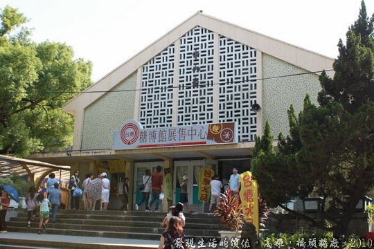 高雄橋頭糖廠，糖博館展售中心