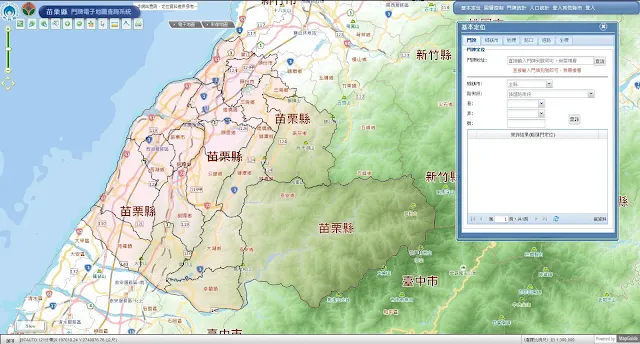 苗栗縣門牌電子地圖查詢系統介面-EricZhang