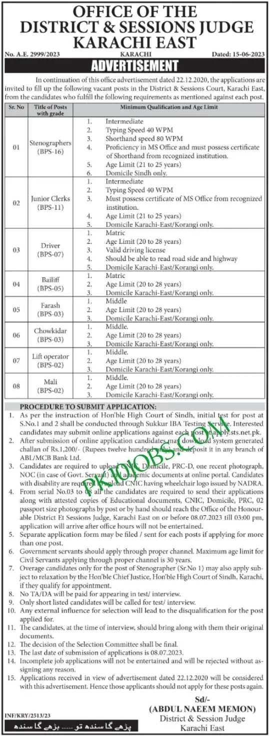 District And Session Court Karachi East Jobs 2023