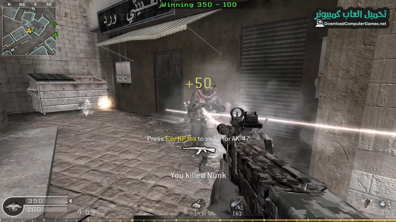 تحميل لعبة Call of Duty 4