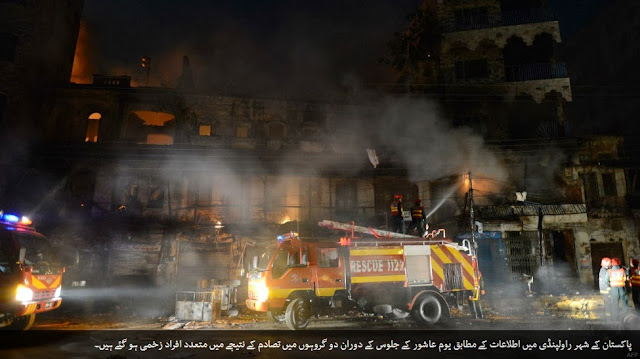 Rawalpindi Raja Bazar Set on Fire at Youm -e- Ashora 15 November 2013