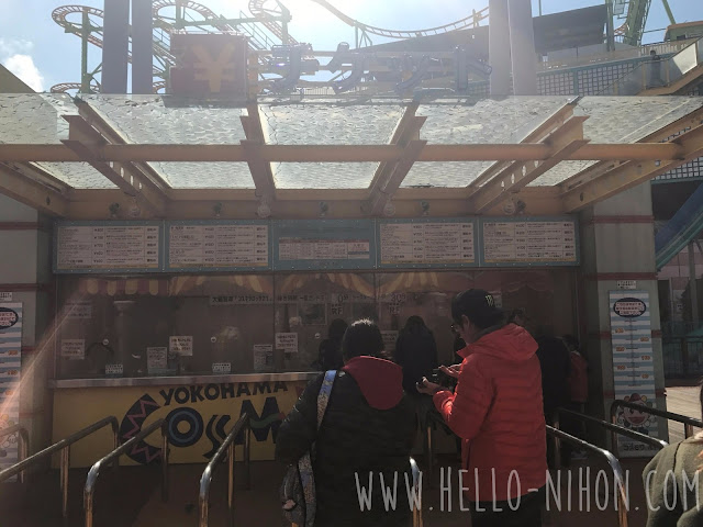 Cosmo World ticket counter