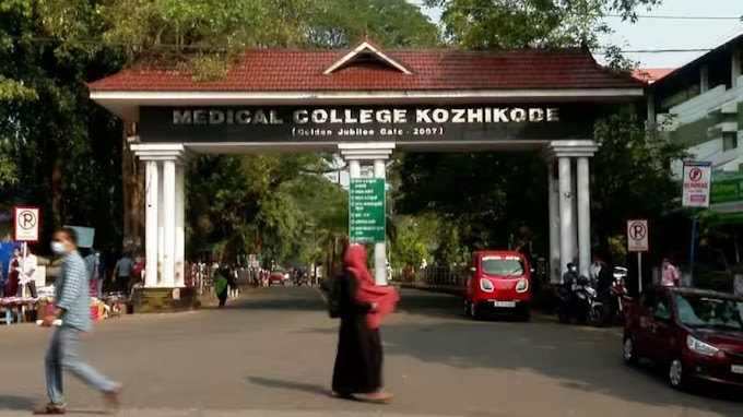 അതിജീവിതയെ ഭീഷണിപ്പെടുത്തിയ അഞ്ച് മെഡിക്കൽ കോളേജ് ജീവനക്കാർക്കെതിരെ ജാമ്യമില്ലാ കേസ്
