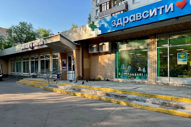 Авангардная улица, отделение Почта России, аптека