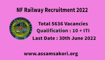 NF Railway Recruitment 2022