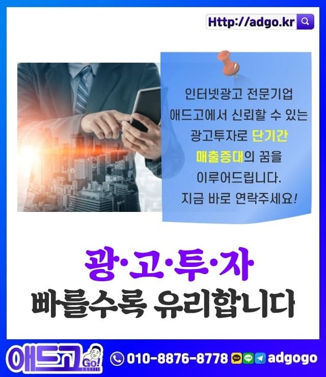 광주서구온라인홍보