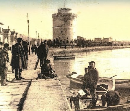 Θεσσαλονίκη 1900