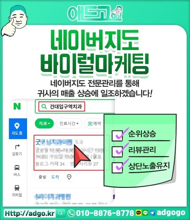 서초동자동광고