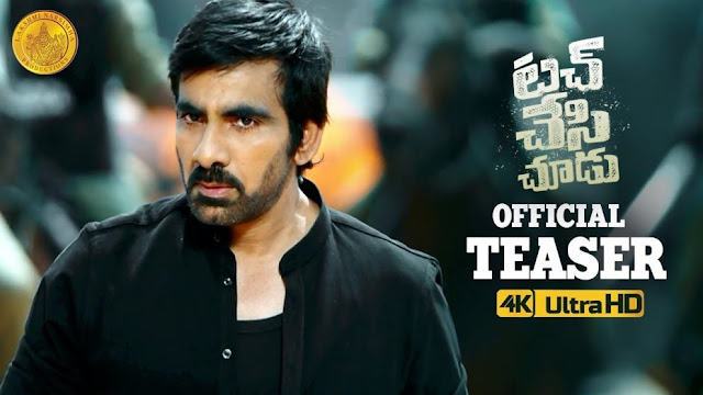 Raviteja Touch Chesi Chudu First Look Teaser