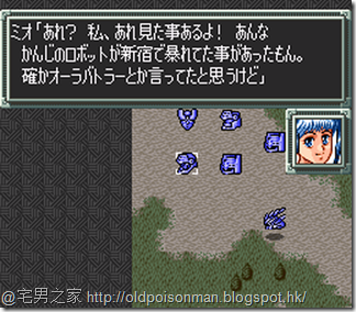 Super Robot Taisen EX (Japan).068