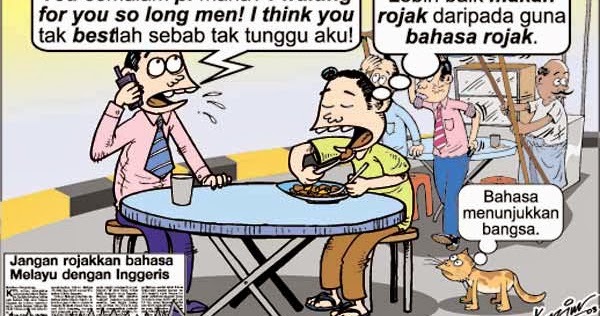 Bahasa rojak, Melayu hamburger  LEMBAR BAHASA