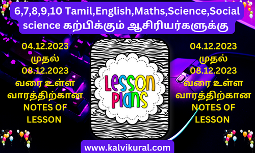 https://questionpapersmaterials.blogspot.com/2023/12/678910-tamil-englishmathssciencesocial.html