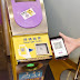 Taipei Metro rolls out QR mobile ticketing