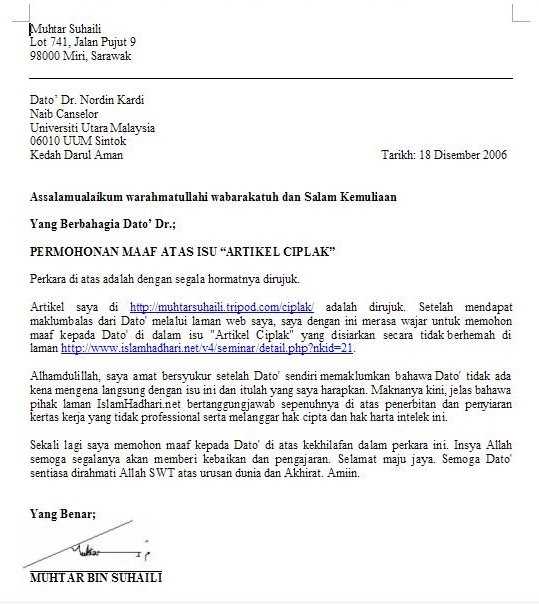 Surat Rasmi Aduan Kantin Sekolah - ZRasmi