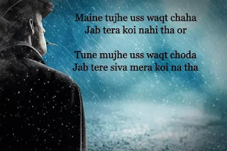 Best Sad Shayari in Hindi | Hindi Shayari