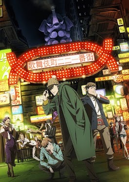 Download Kabukichou Sherlock Batch Sub Indo