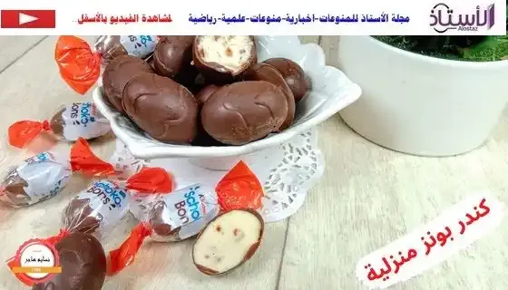 How-to-make-kinder-chocolate-egg-at-home