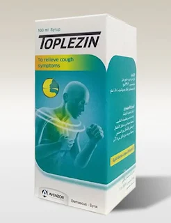 Toplezin Syrup شراب