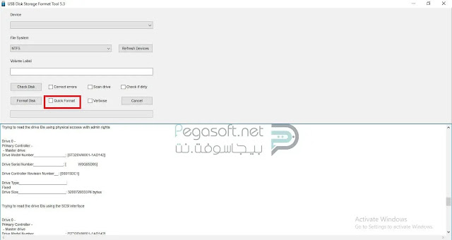 تحميل برنامج فرمتة الفلاشة عربي