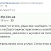 "Сосать всегда, сосать везде - вот лозунг наш и Солнца!"