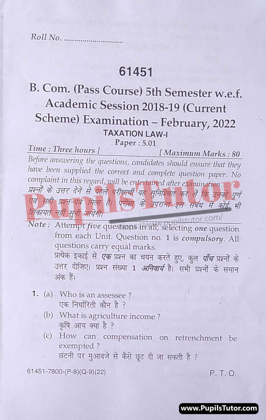 MDU (Maharshi Dayanand University, Rohtak Haryana) Bcom Pass Course 5th Semester Previous Year Taxation Law Question Paper For February, 2022 Exam (Question Paper Page 1) - pupilstutor.com