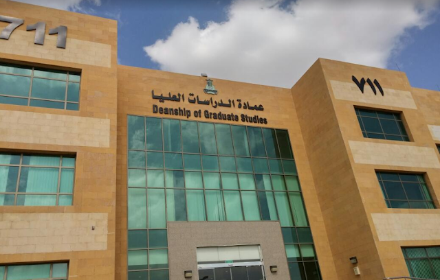 Bolsas de estudo da Universidade King Abdulaziz para mestrado e doutorado na Arábia Saudita