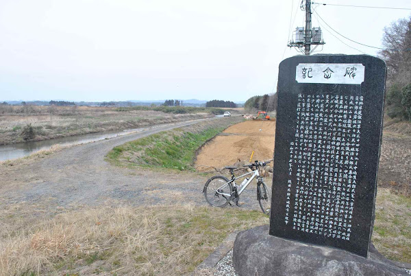 久慈川右岸行き止まり地点