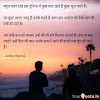 तेरा किरदार Tera Kirdar Mere Labon Par Rehta Hai  Love Shayari