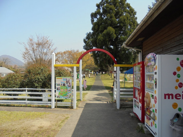 大山トム・ソーヤ牧場