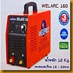 ตู้เชื่อมไฟฟ้า Welarc160 เล็ก