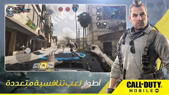 CALL OF DUTY MOBILE APK