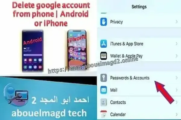 Delete google account from phone | Android or iPhone