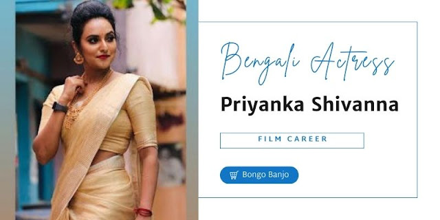 Priyanka Shivanna Film Career