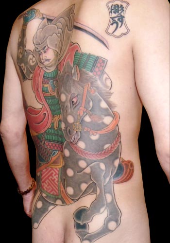 japanese dragon tattoo arm. Japanese Kenji Tattoo Design