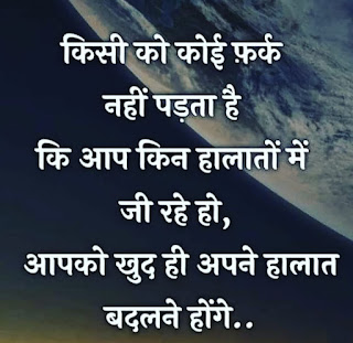 quotes image positive life motivational love sad quotes - lastmod ,lonely-quotes, breakup-quotes, business-quotes, nature-quotes, health-quotes, /motivation-quotes , sad-quotes, sports-quotes,  #bhagawadgita #shrimadbhagwat #geetaquotes #geetasaar #krishnaupdesh #krishnavani #shuddhvichaar #motivationalspeech #motivationalvideo