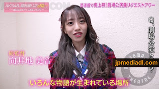 【バラエティ番組】231128 AKB48、最近聞いたよね. (AKB48, Saikin Kiita yo ne.).ep60