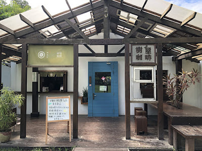 安平樹屋