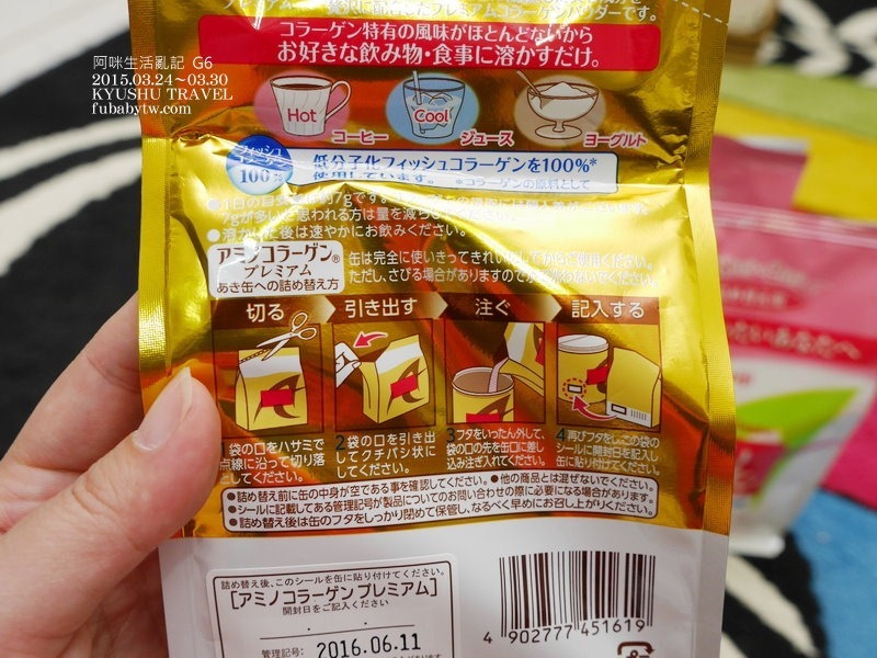 調整大小P1100239