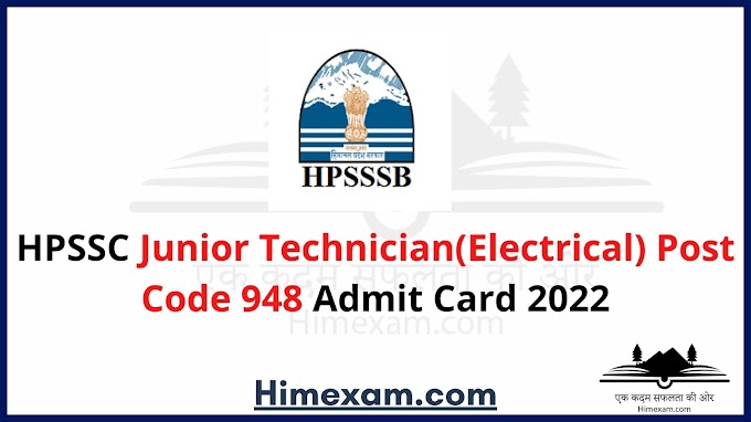 HPSSC Junior Technician(Electrical) Post Code 948 Admit Card 2022