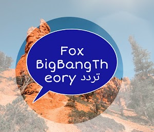  تردد قناة Fox BigBangTheory على القمر Hotbird