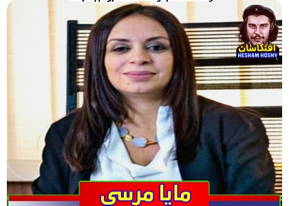 مايا مرسي: مصر أول دولة على مستوى العالم تطلق استراتيجيتها الوطنية للمرأة 2030