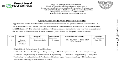 Senior Research Fellow Various Engineering Job Opportunities in The National Institute of Technology, Karnataka