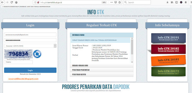 cara pengisian data login di info gtk v.2019