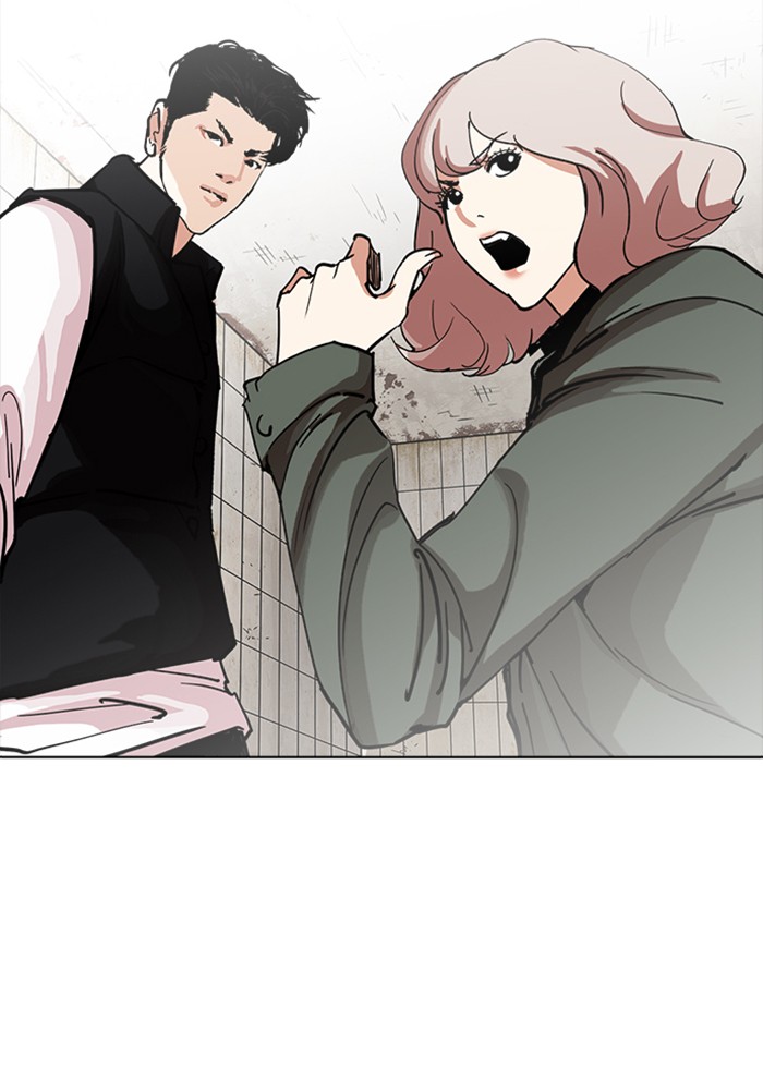 Lookism ตอนที่ 227