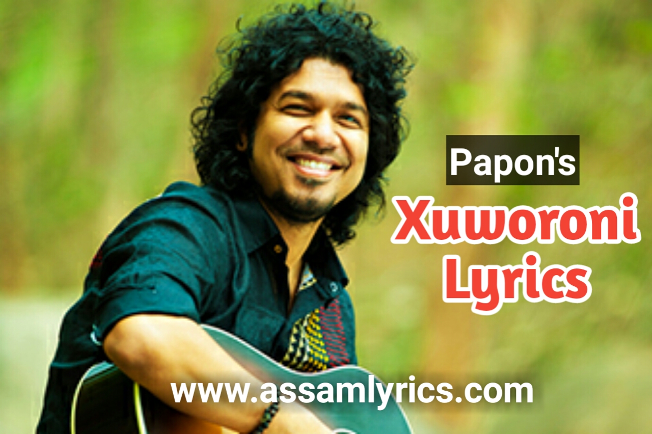 papon bhal pabo najanilu song